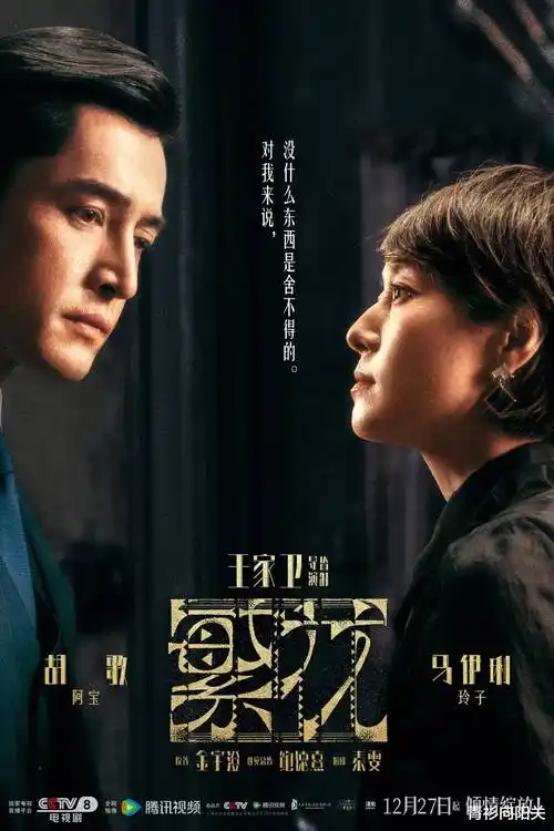 第七次告白 韩国电视剧在线观看