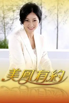 山林小屋 韩国综艺在线观看