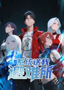 星轨列车 韩国动漫在线观看